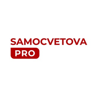 Samocvetova PRO ∞
