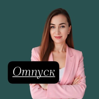 Ксеня▪️Start в ОНЛАЙН