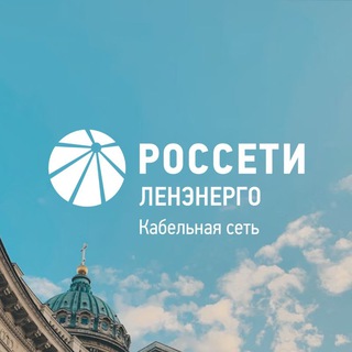 Вестник Кабельной сети