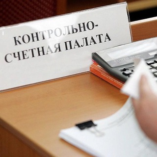 КСП Челябинска