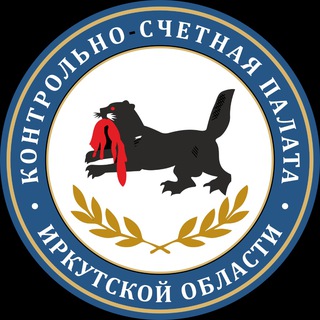 КСП Иркутской области