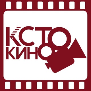 КСТОКИНО | 22-27 мая