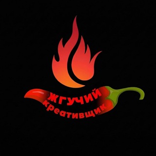 Ксю — копирайтинг с перцем