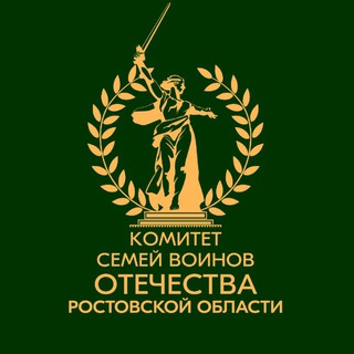 КСВО Ростовской области