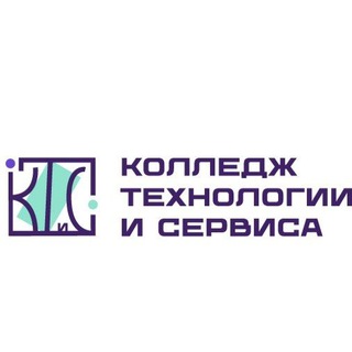 КГА ПОУ "КТИС"