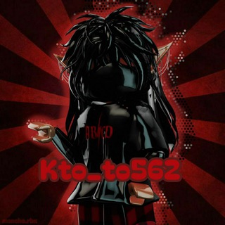 Пруфы от @Kto_to562 300+ пруфов