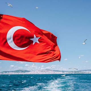 КТО В СТАМБУЛЕ