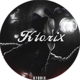 Хижина кторикса