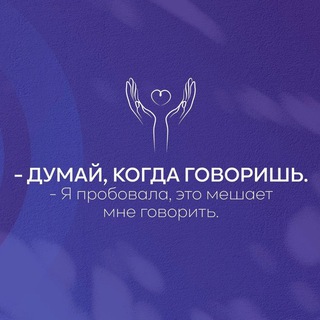 Кто бы говорил?!☝🏻