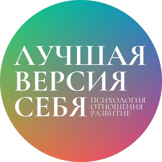 ТЫ. Версия 2.0