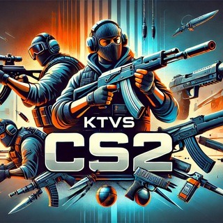 💸 Катавасия в CS 2 — ставки ▪️ прогнозы ▪️ аналитика
