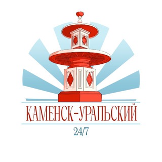 Каменск-Уральский 24/7