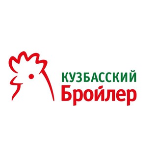 Кузбасский бройлер