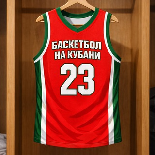 Номер 23 I Баскетбол на Кубани