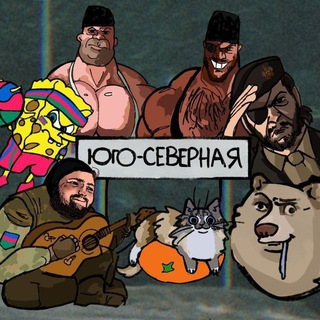 Мемная Юго-Северная