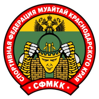 КУБАНЬ МУАЙТАЙ