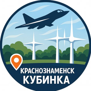 Новости • Кубинка • Голицыно