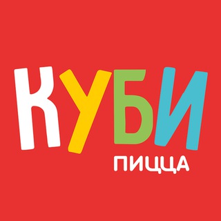 Куби Пицца — доставка вкусной пиццы в Ачинске