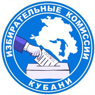 КубИзбирком