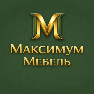 Максимум - кухни и мебель на заказ
