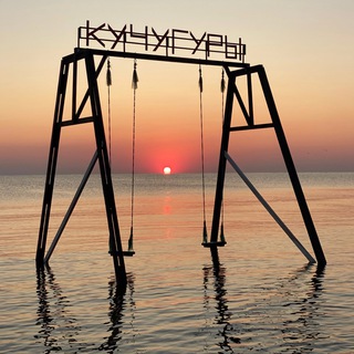 Кучугуры Добро Пожаловать