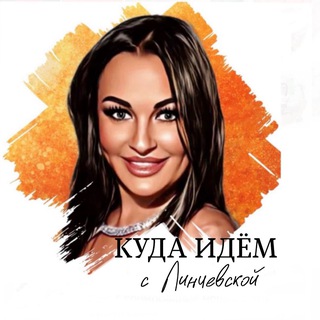 КУДА ИДЁМ Спб
