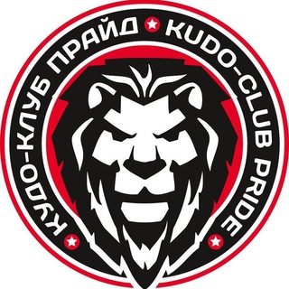 Кудо-клуб «Прайд»