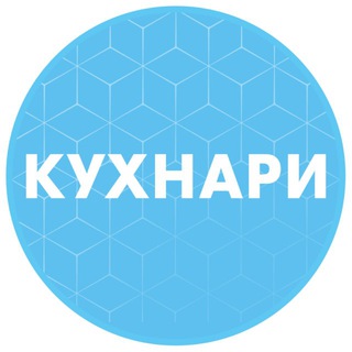 Кухнари | Самара | Мебель