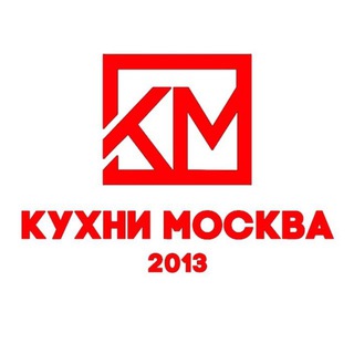 КУХНИ и ШКАФЫ на Заказ - Фабрика «КУХНИ МОСКВА»