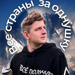 Кухта 🌍 Посетить все страны мира