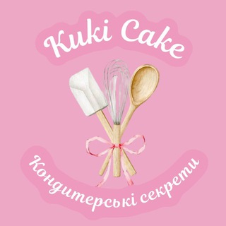Kukicake — Кондитерські секрети та рецепти