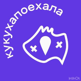 Ку-куха поехала 🚌 Туры из Ростова