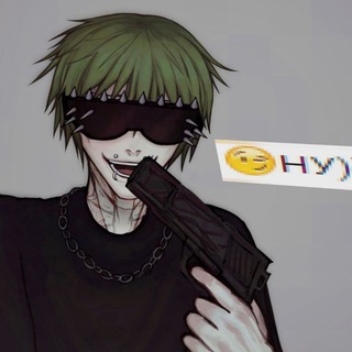 кукушко кобачков