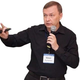 Олег Кулагин. Стратегия, бизнес-модели, система KPI.