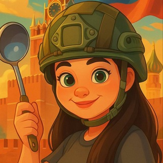 🪖❤️Кулинарный Тыл 26 регион 🪖❤️