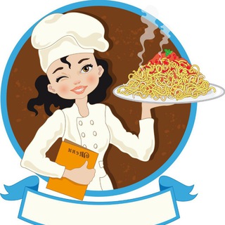 Еда и кулинария