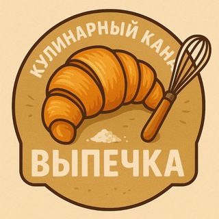 ЗАРУБЕЖНАЯ ВЫПЕЧКА, КУЛИНАРИЯ , РЕЦЕПТЫ 🍓