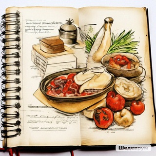 ТВОЯ КУЛИНАРНАЯ КНИГА