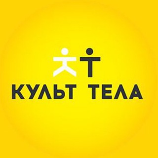 Культ Тела - Студия красоты в Москве