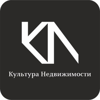 Культура Недвижимости