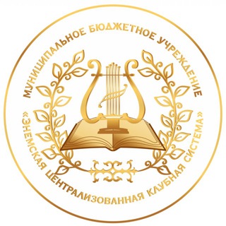 Культура Энем