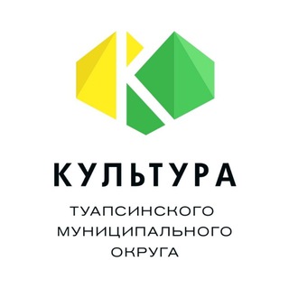 Культура Туапсинского округа