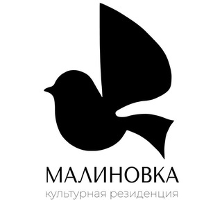 Культурная стройка. Малиновка