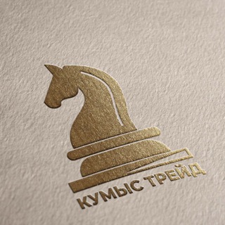 Кумыс Трейд | Фьючерсы | Обучение | Обмен | Сеточная торговля
