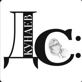 Денис Кунаев, адвокат | КоАП