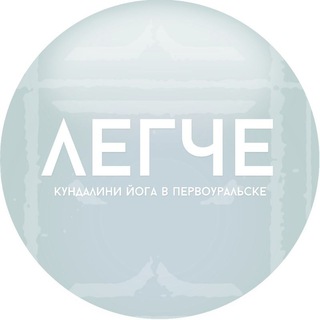 Кундалини Йога с Еленой Едковой