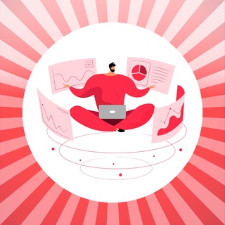 Кунг-Фу Аналитика