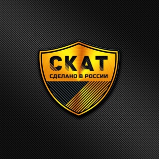 СКАТ~ТЮНИНГ ДЛЯ ПИКАПОВ🇷🇺