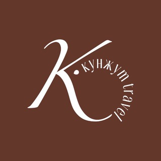 КУНЖУТ Тур | Sesame