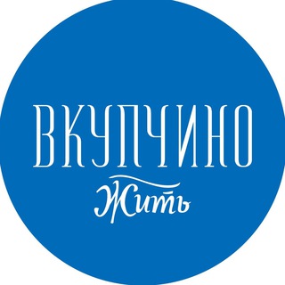 В Купчино - жить !